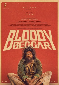 Poster for Bloody Beggar